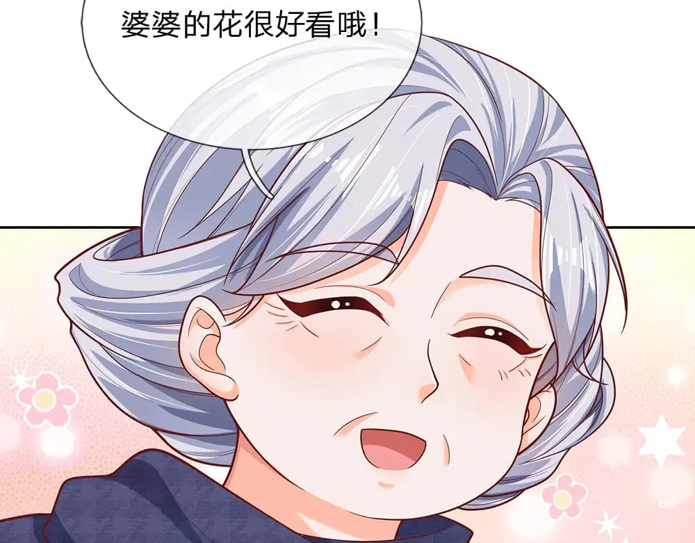 第343话 老师失踪了？！81