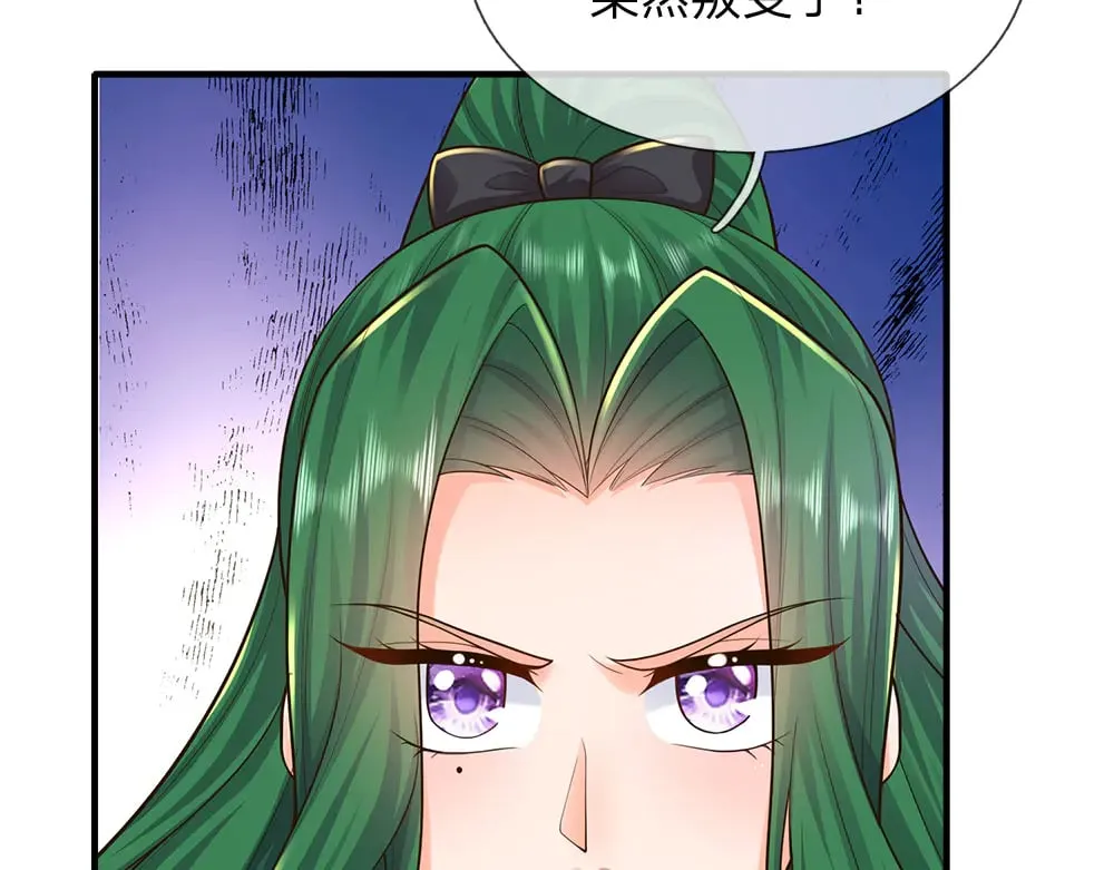 第351话 做个了断34