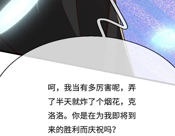 第359话 直接打一场！76