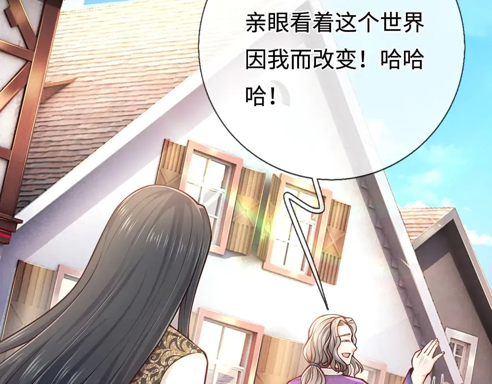 第365话 该来的还是来了43