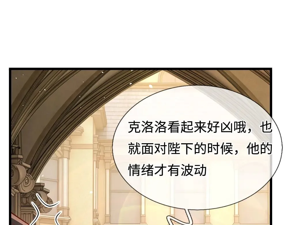 第358话 封印失败，霜雪之灵53