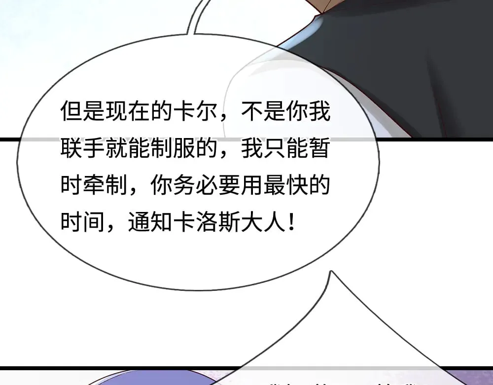 第361话 帮帮忙6
