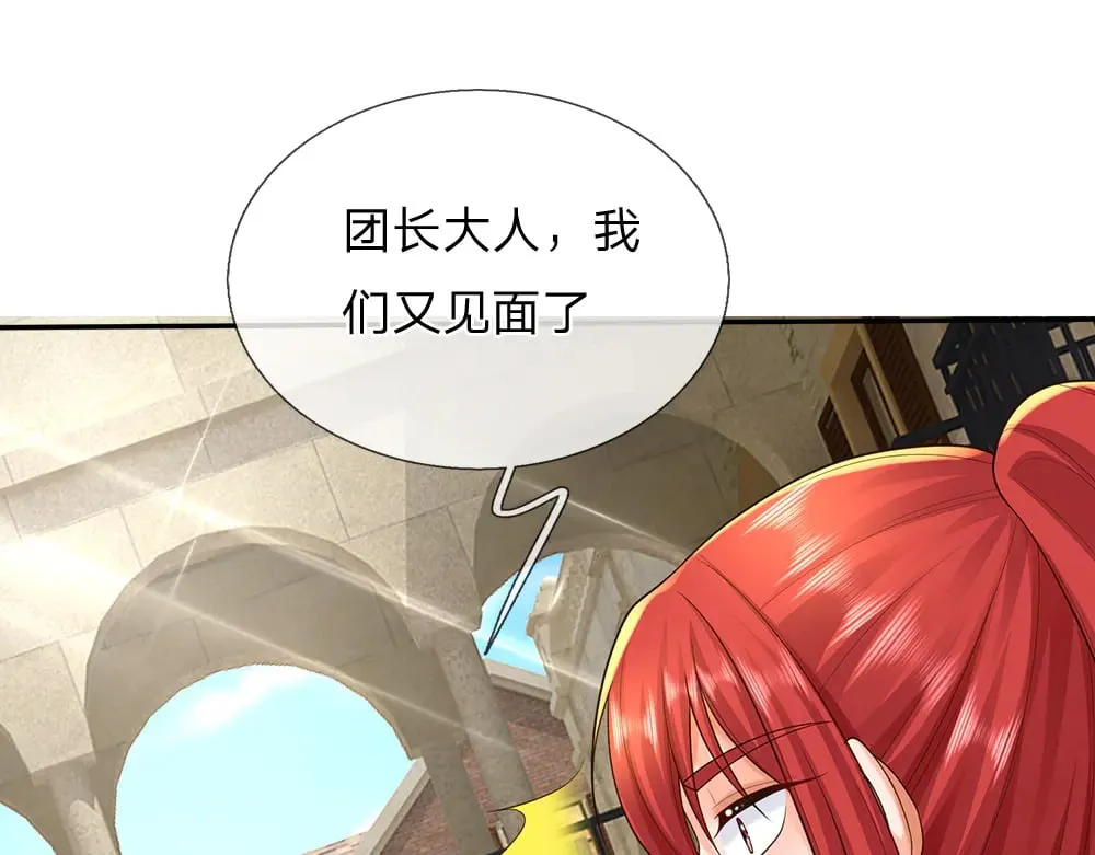 第351话 做个了断21
