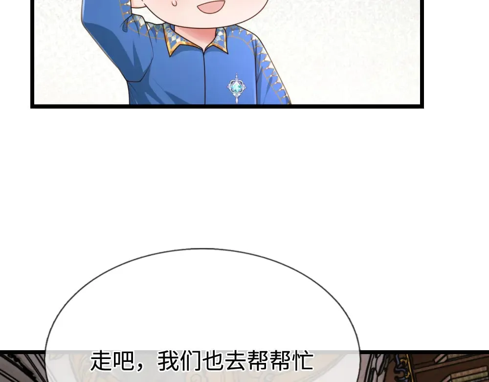 第361话 帮帮忙65