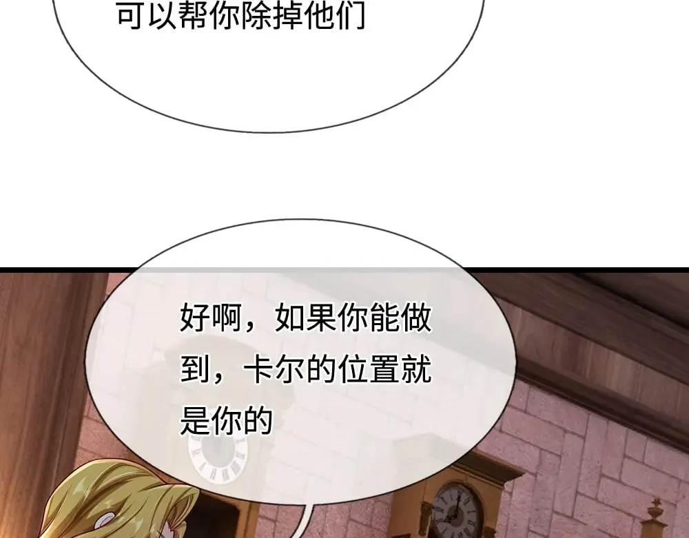 第360话 异化53