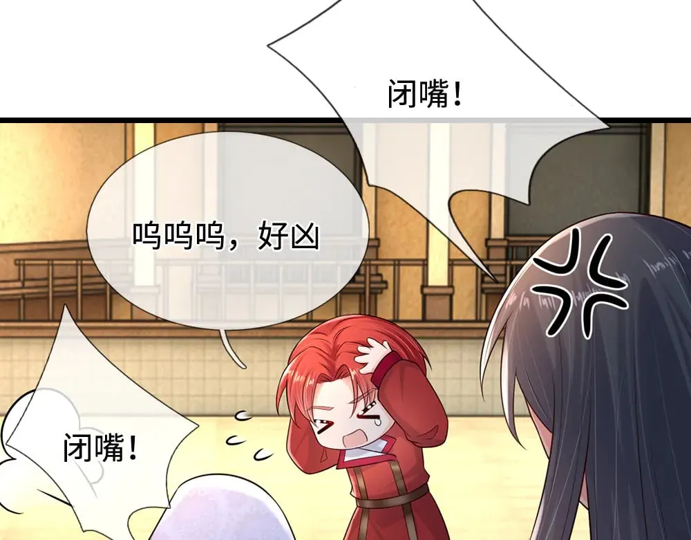 第357话  又菜又爱玩123