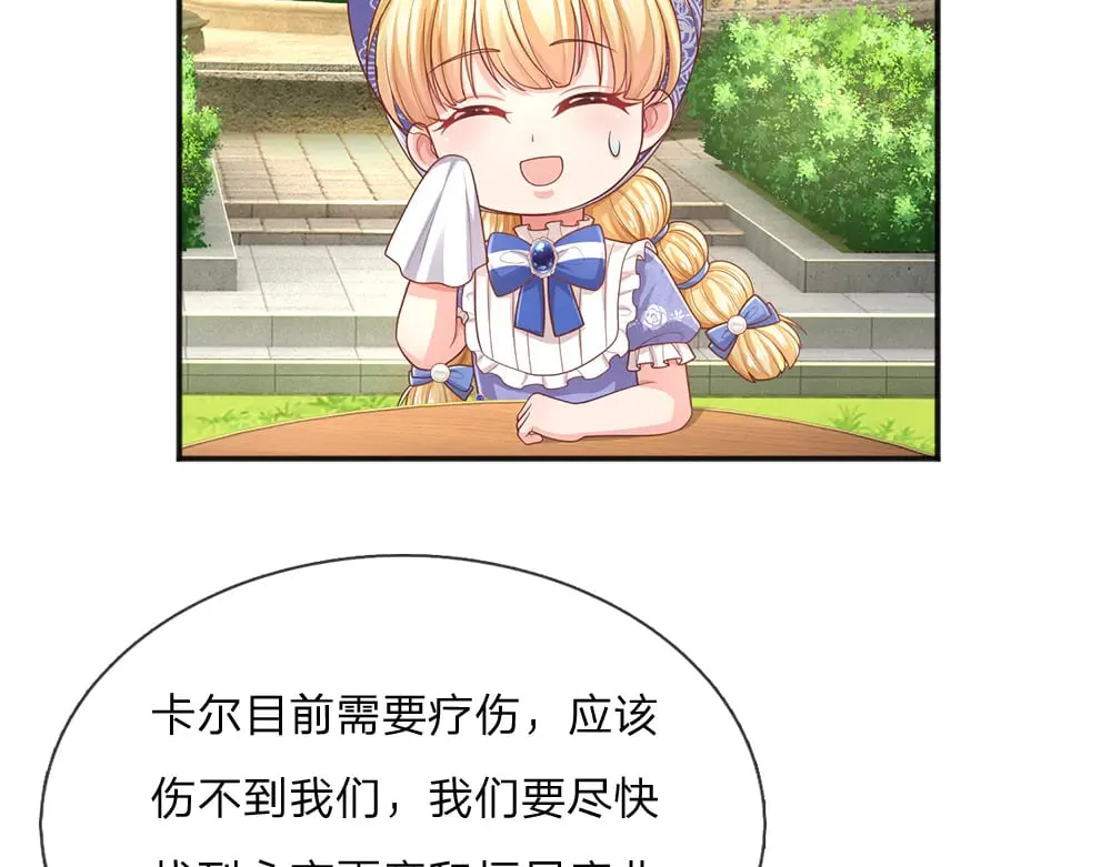 第342话 城中怪事19