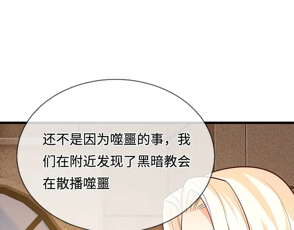 第357话  又菜又爱玩15