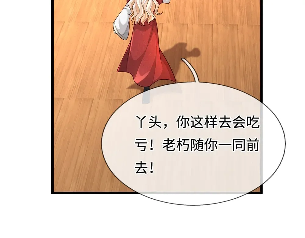 第356话 一言不合就开打80