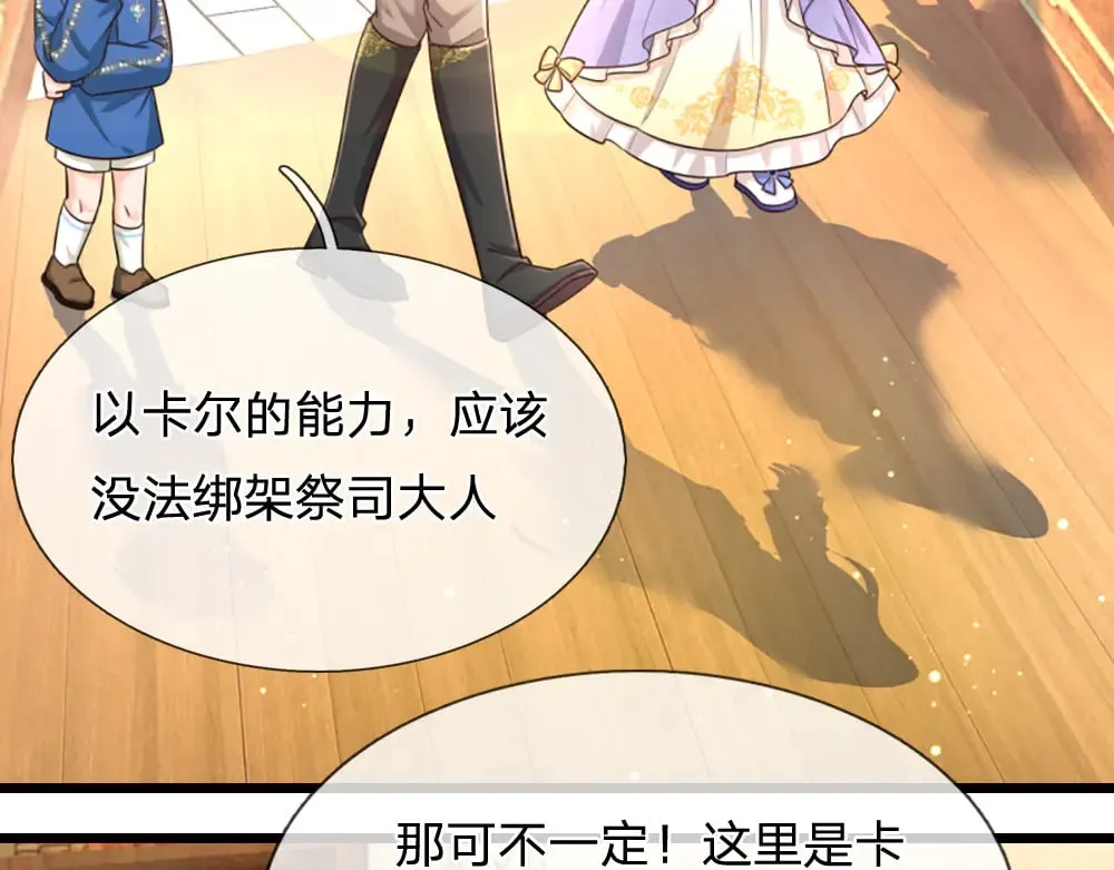 第342话 城中怪事67
