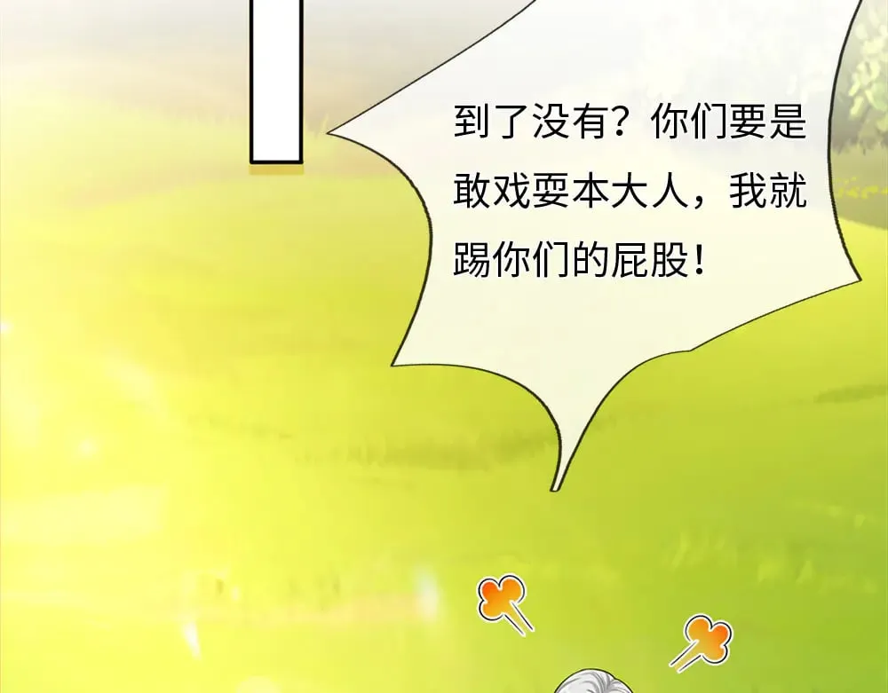 第351话 做个了断79