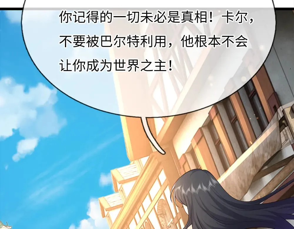 第362话 邪恶的是人心20