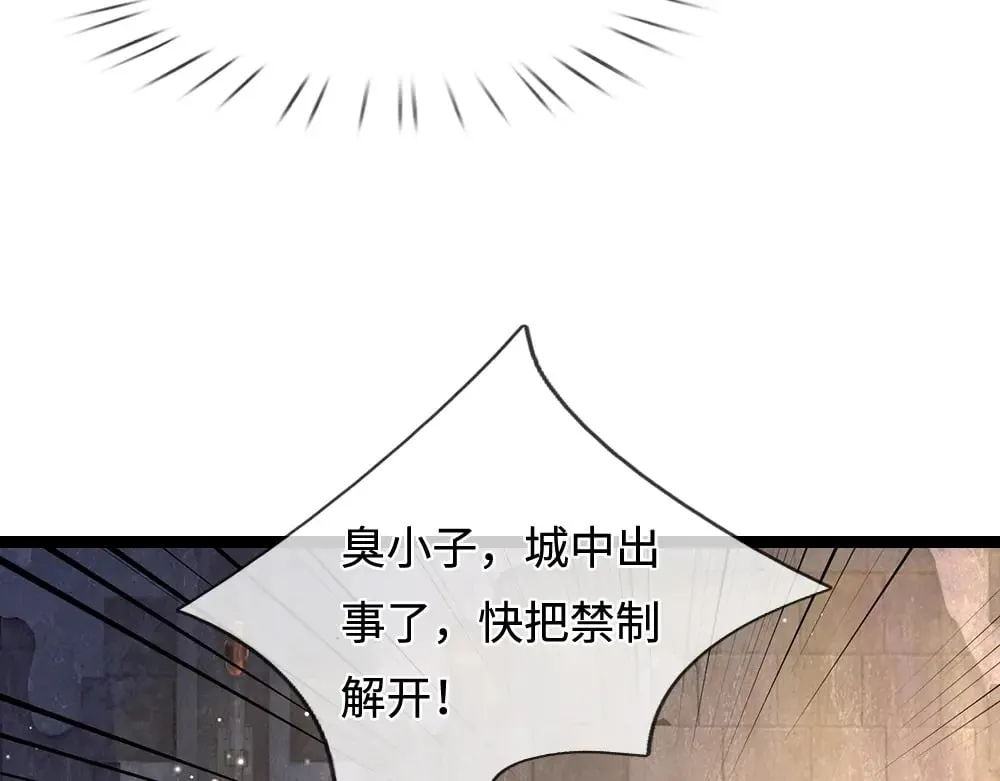 第346话 嘴硬心软52