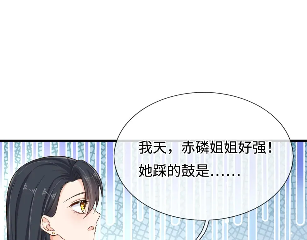 第353话 永夜第三章72