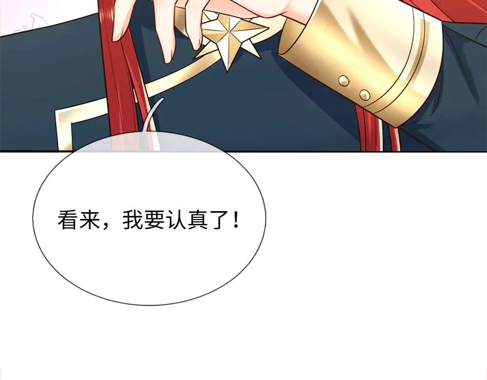 第351话 做个了断77