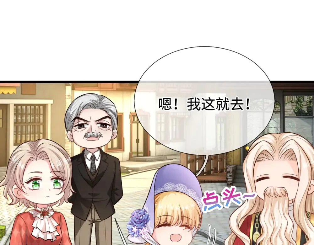 第362话 邪恶的是人心62