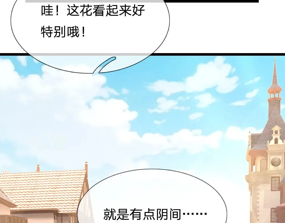 第344话 我们被黑暗教会包围了5