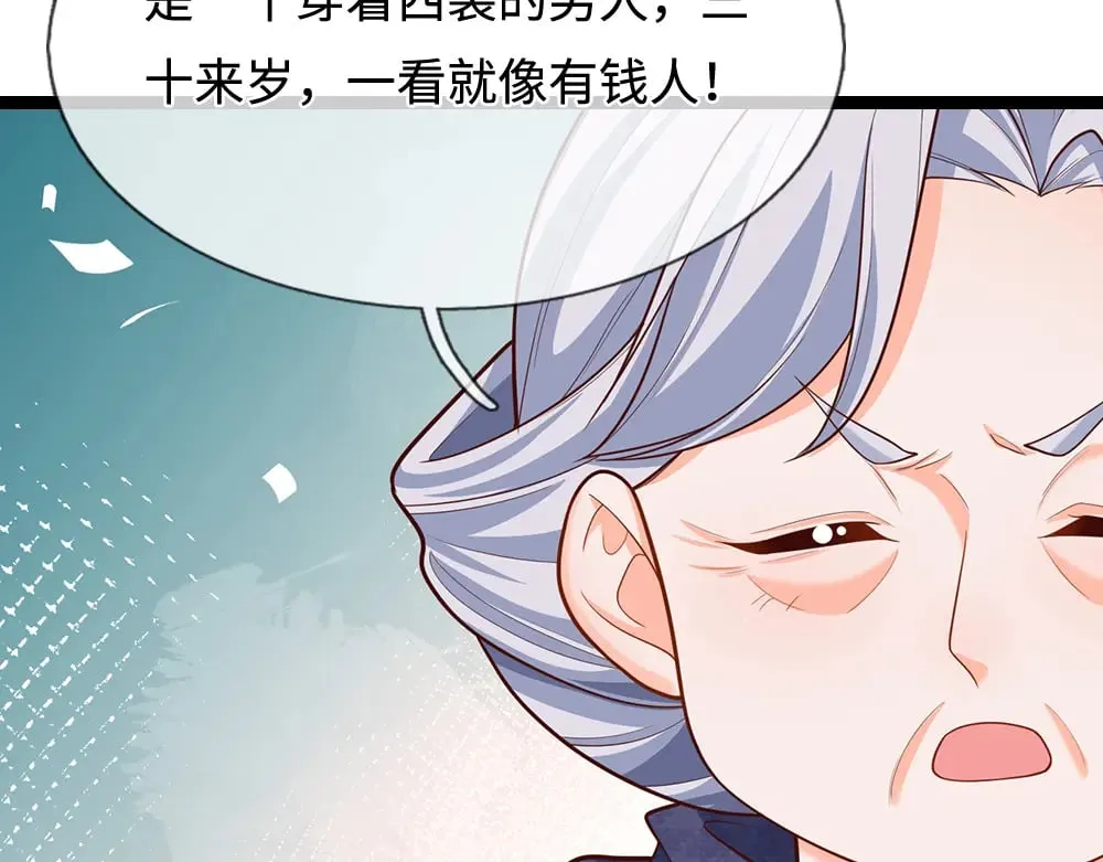 第346话 嘴硬心软14