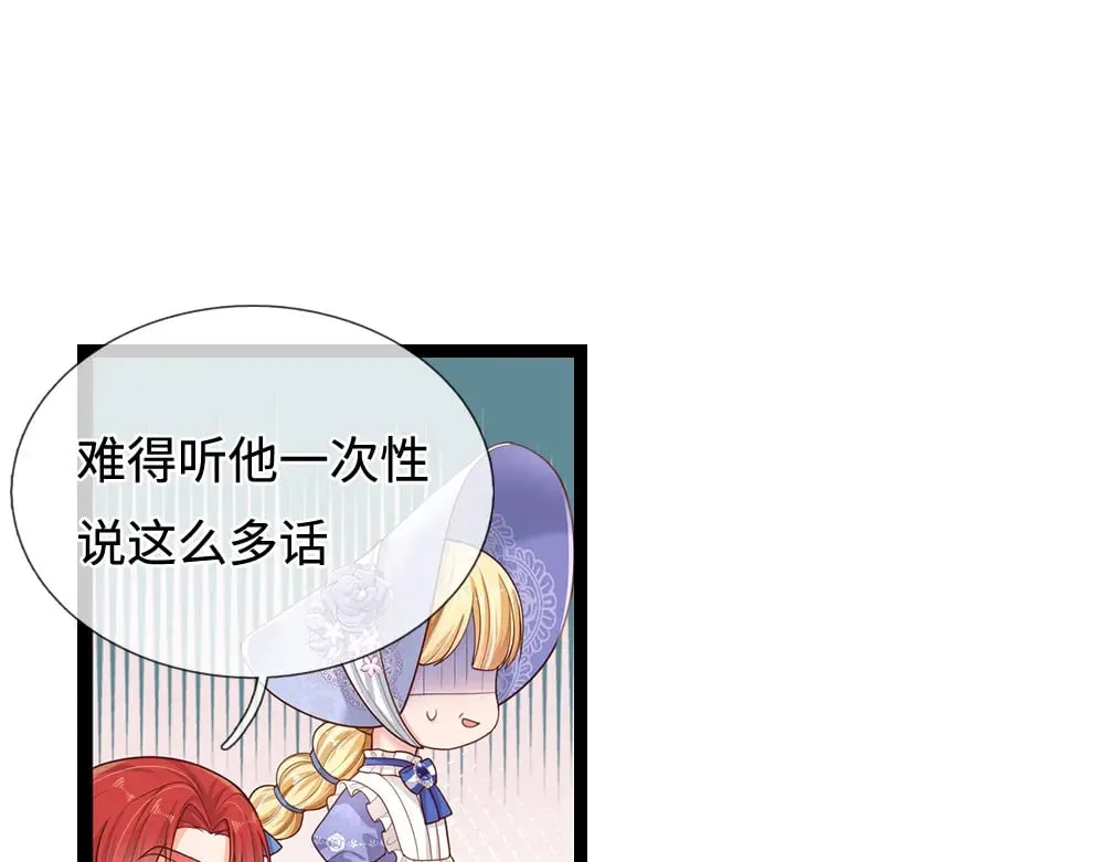 第346话 嘴硬心软4