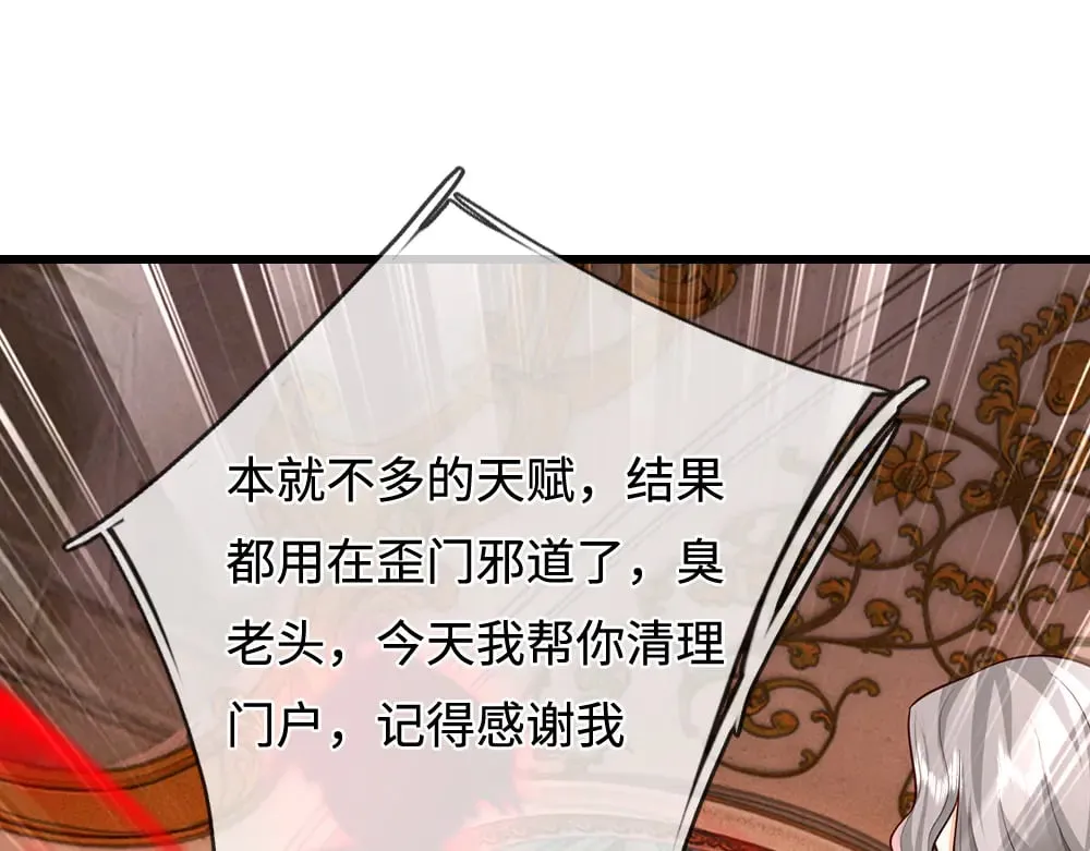 第356话 一言不合就开打64