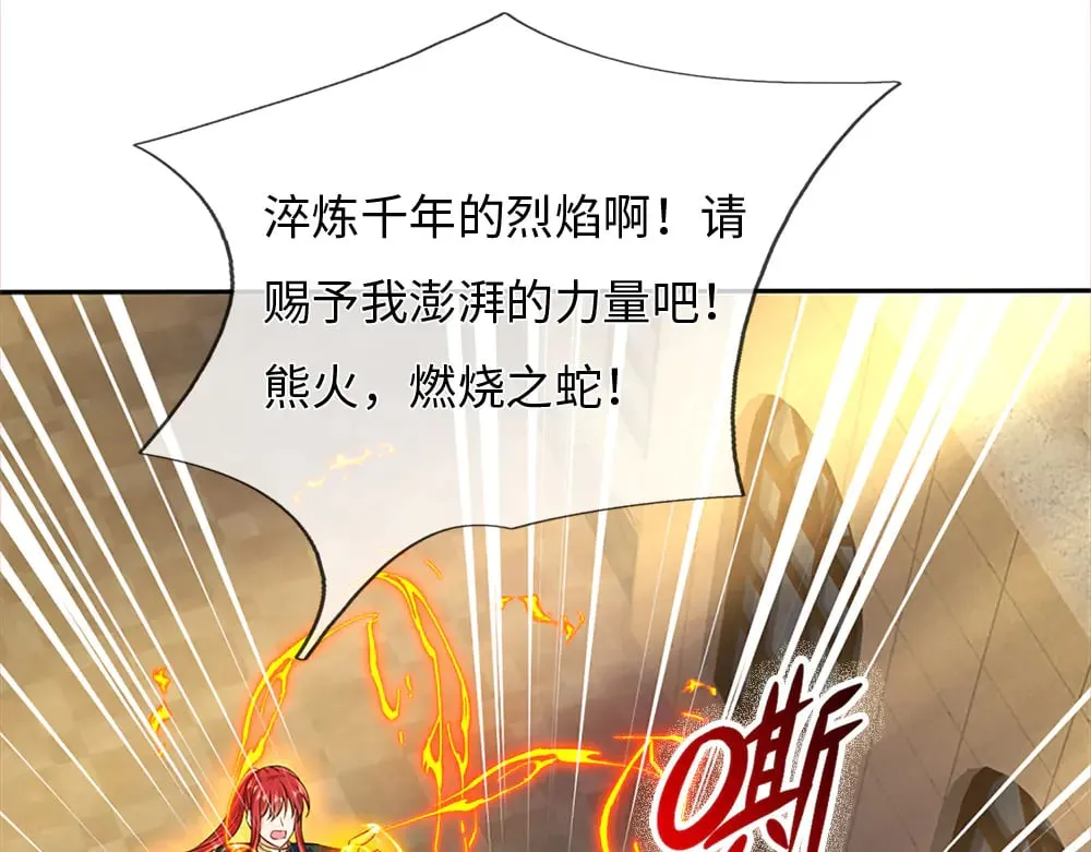 第351话 做个了断67