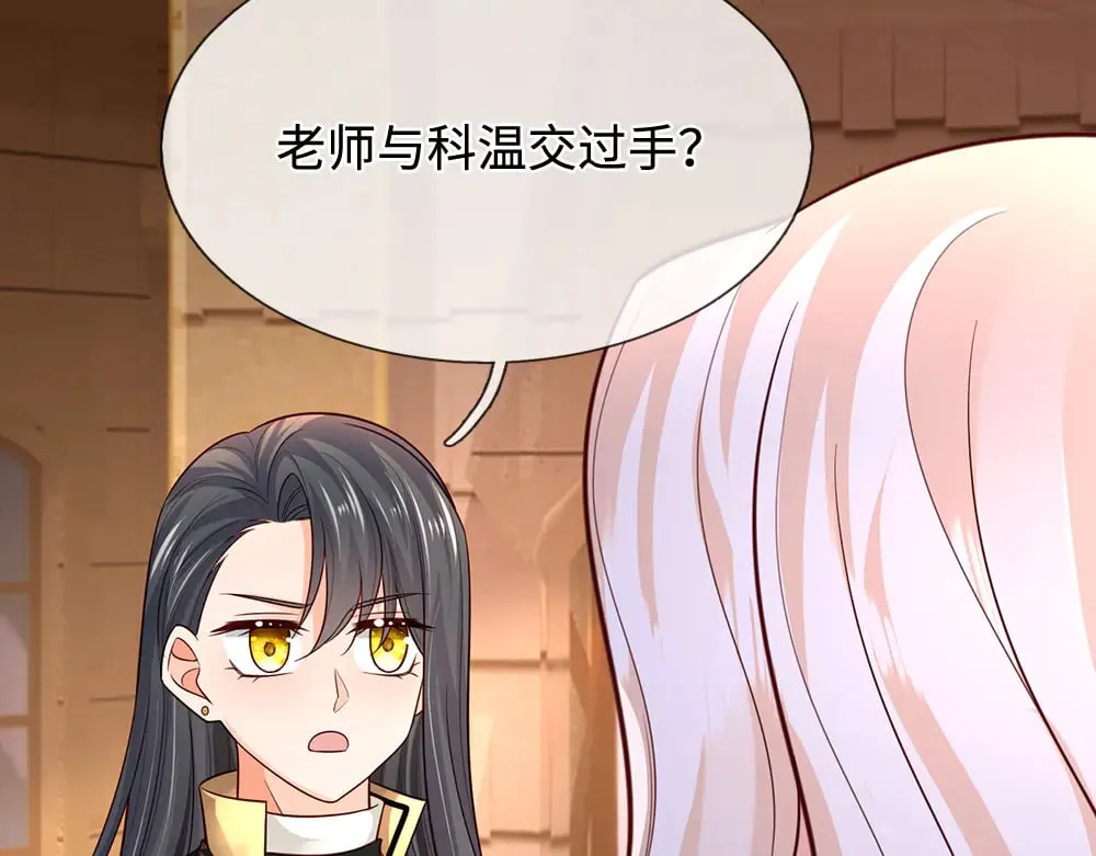 第357话  又菜又爱玩7