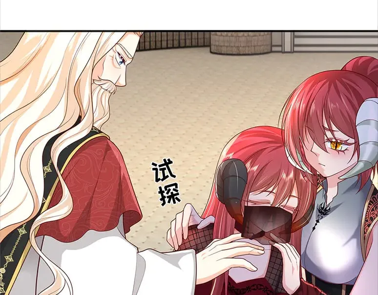 第355话 恋爱脑真费命23