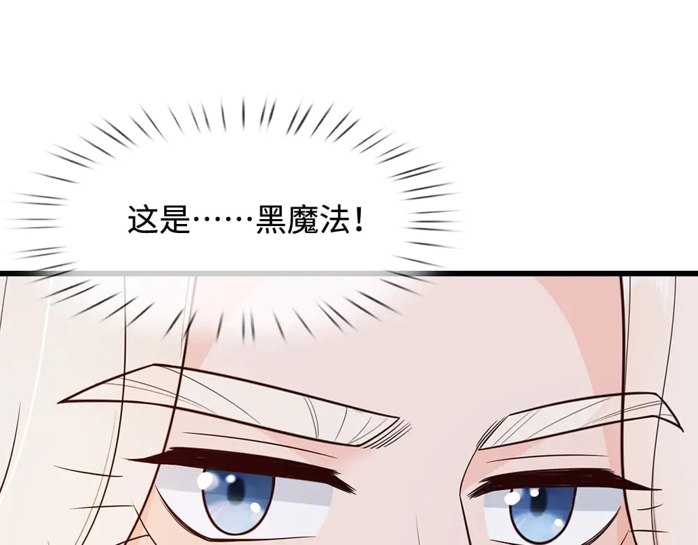 第356话 一言不合就开打46