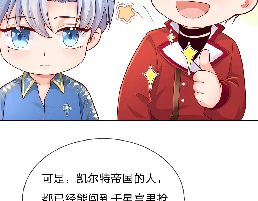 第343话 老师失踪了？！58