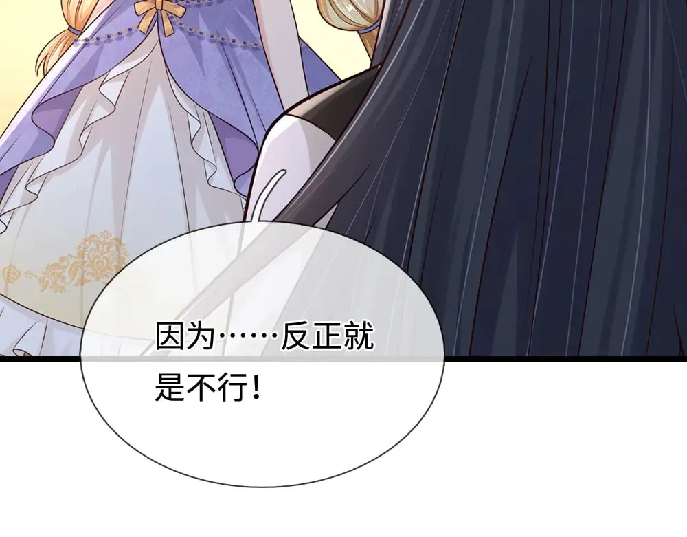 第357话  又菜又爱玩111