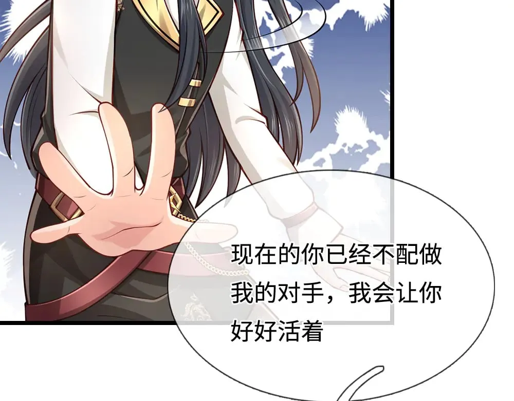 第365话 该来的还是来了41