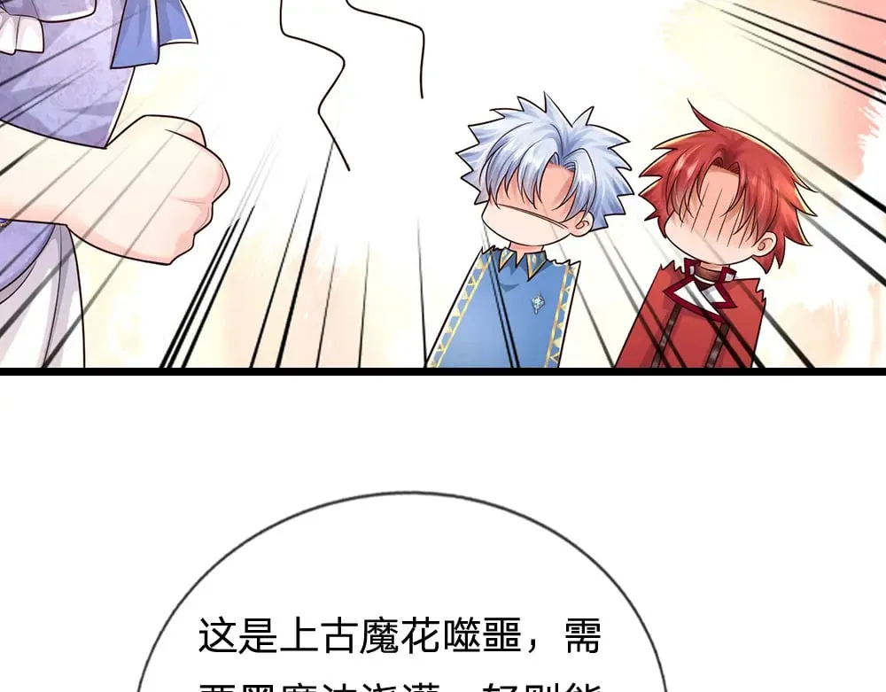 第345话 还得是克洛洛23