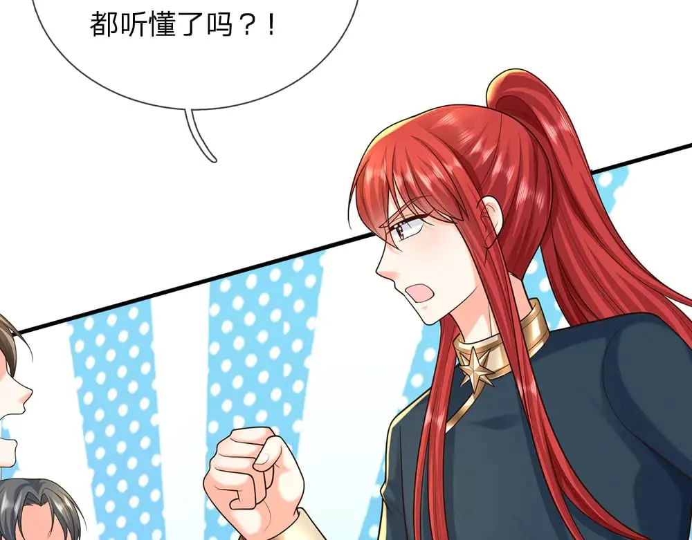第351话 做个了断7
