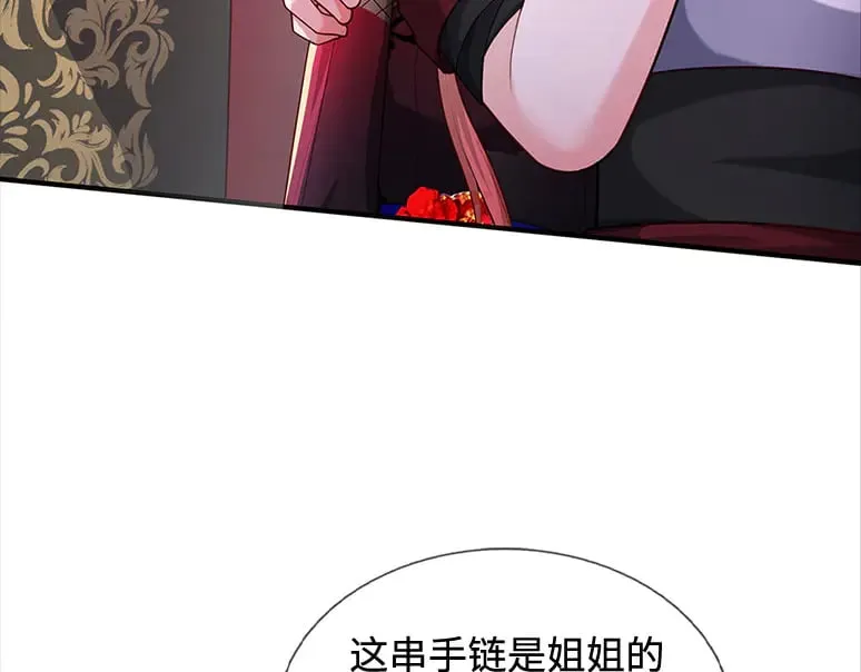 第355话 恋爱脑真费命50