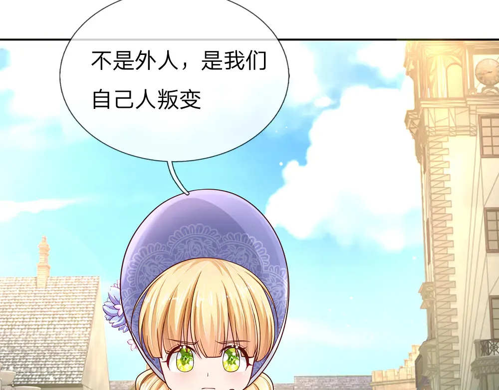 第343话 老师失踪了？！63