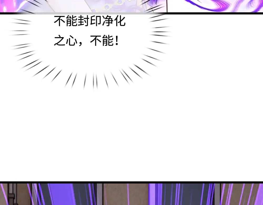 第358话 封印失败，霜雪之灵19
