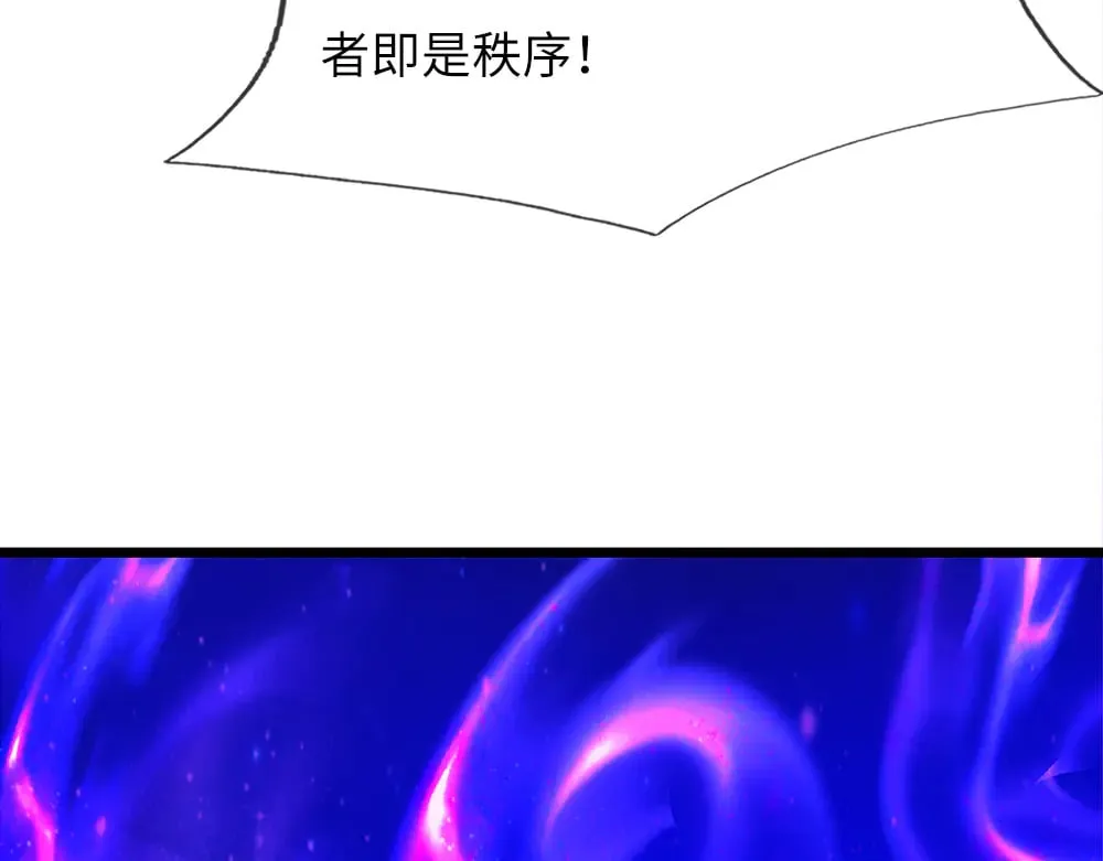 第362话 邪恶的是人心23