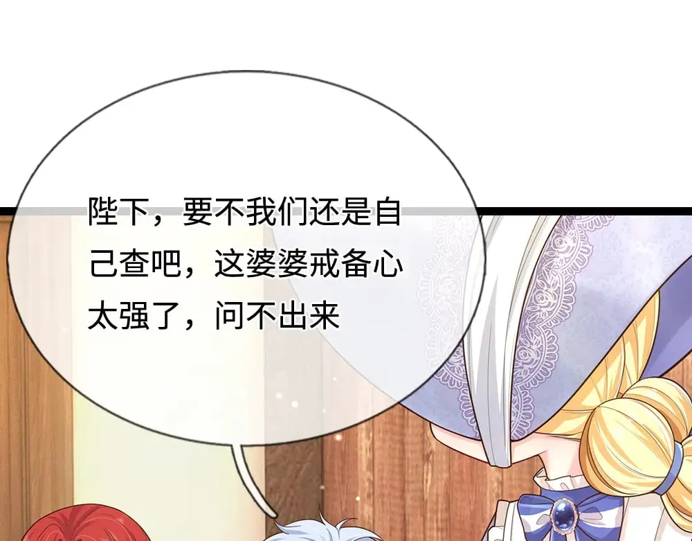 第345话 还得是克洛洛69