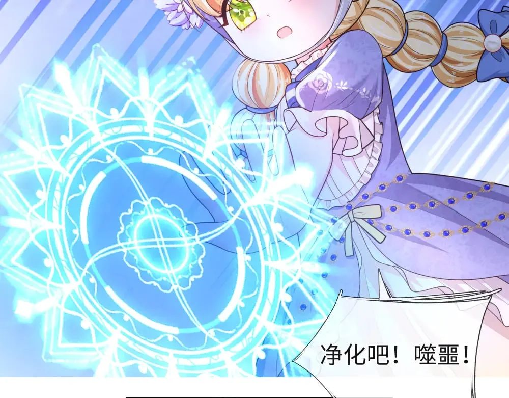 第363话 新的游戏开始了35