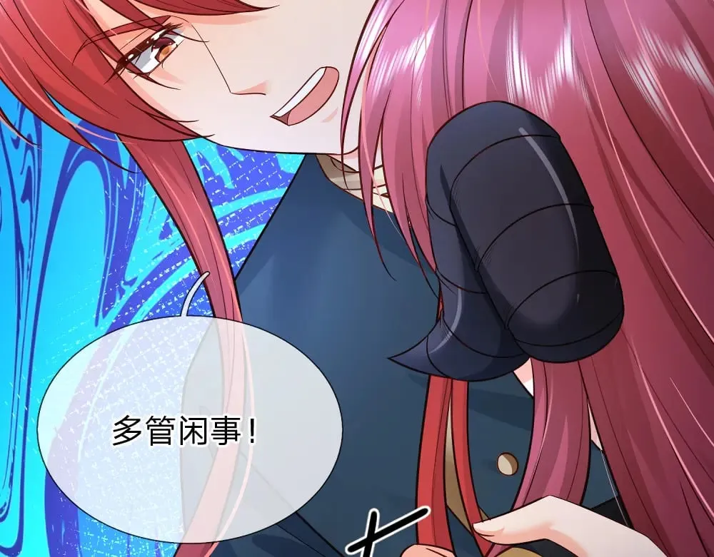第349话 内在力量25