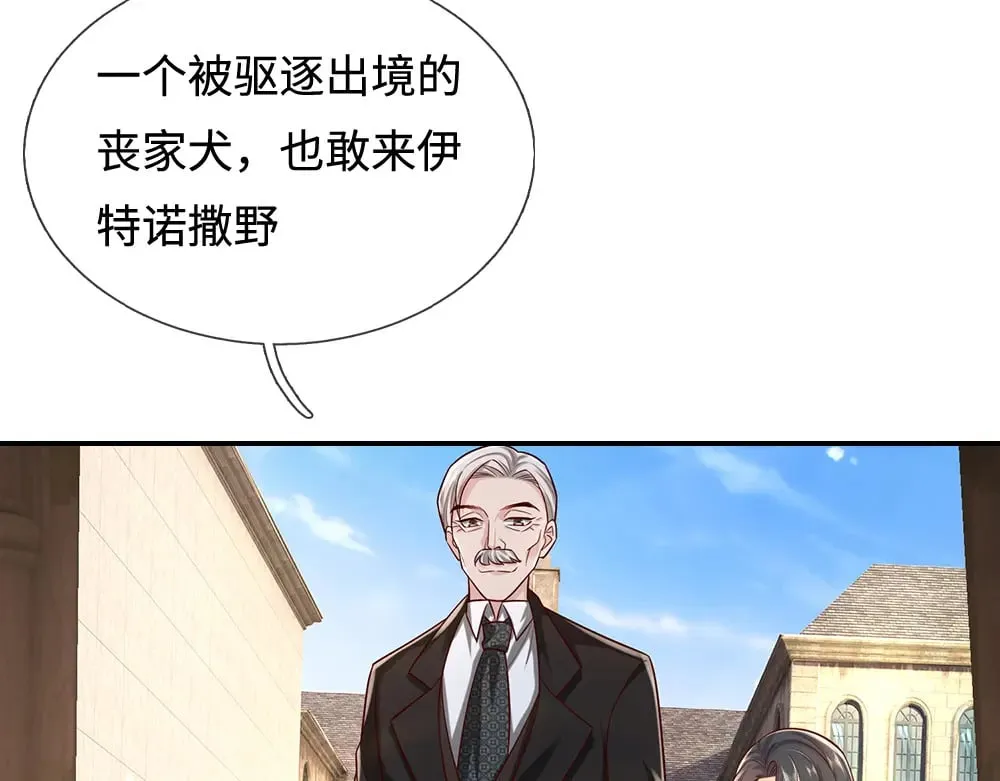 第352话 对付你？浪费时间42