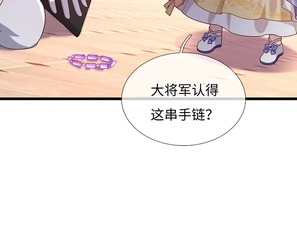 第354话 姐姐帮你赢回来！34