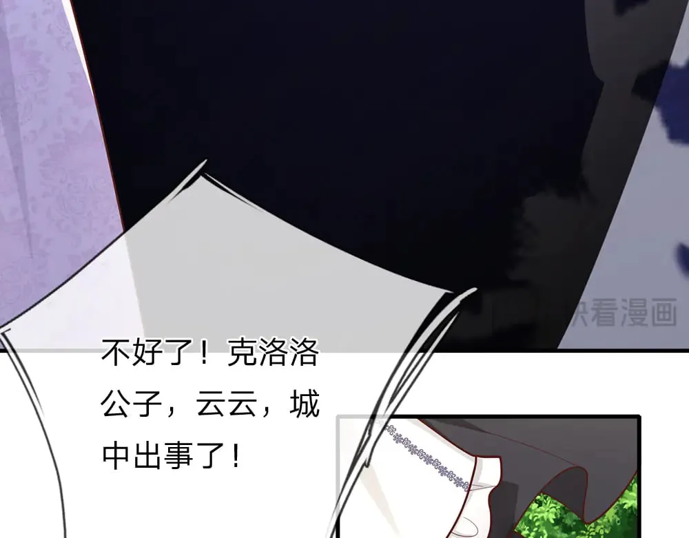 第342话 城中怪事42