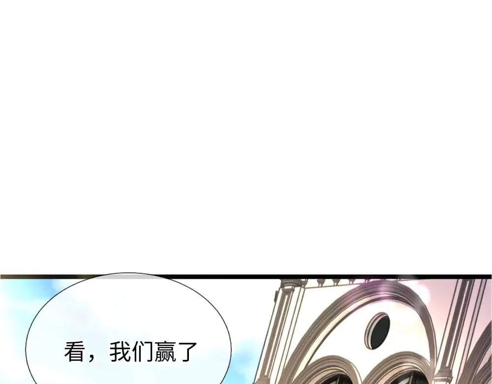 第355话 恋爱脑真费命4