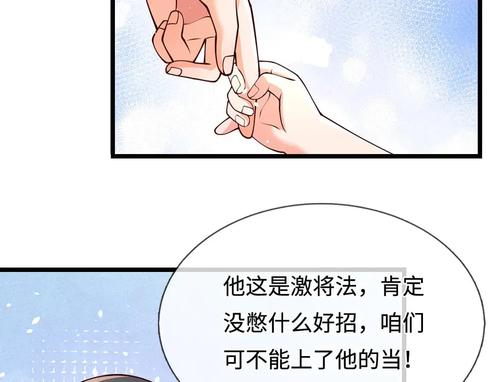 第359话 直接打一场！17