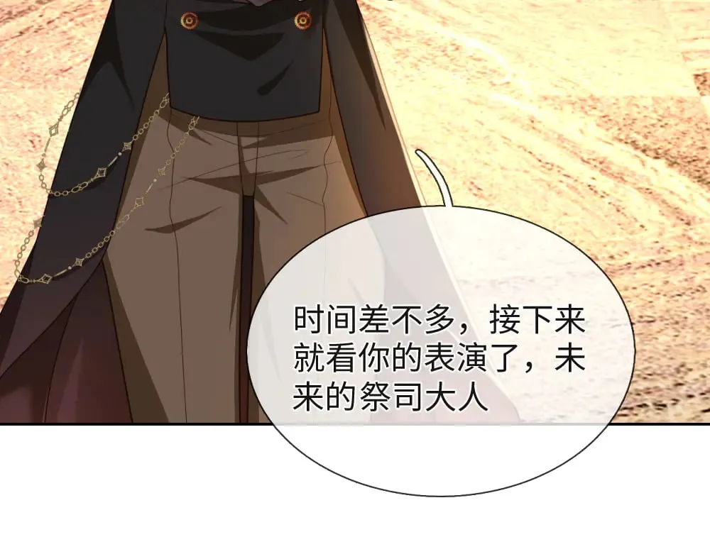 第363话 新的游戏开始了46
