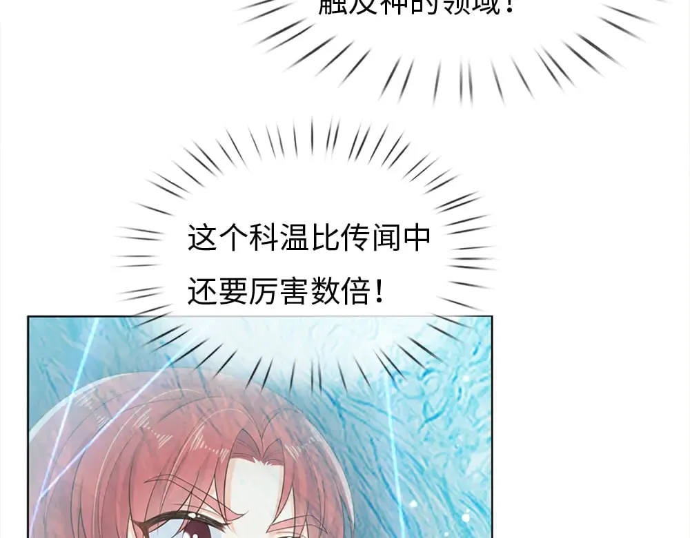 第350话 姐姐等你回来！54
