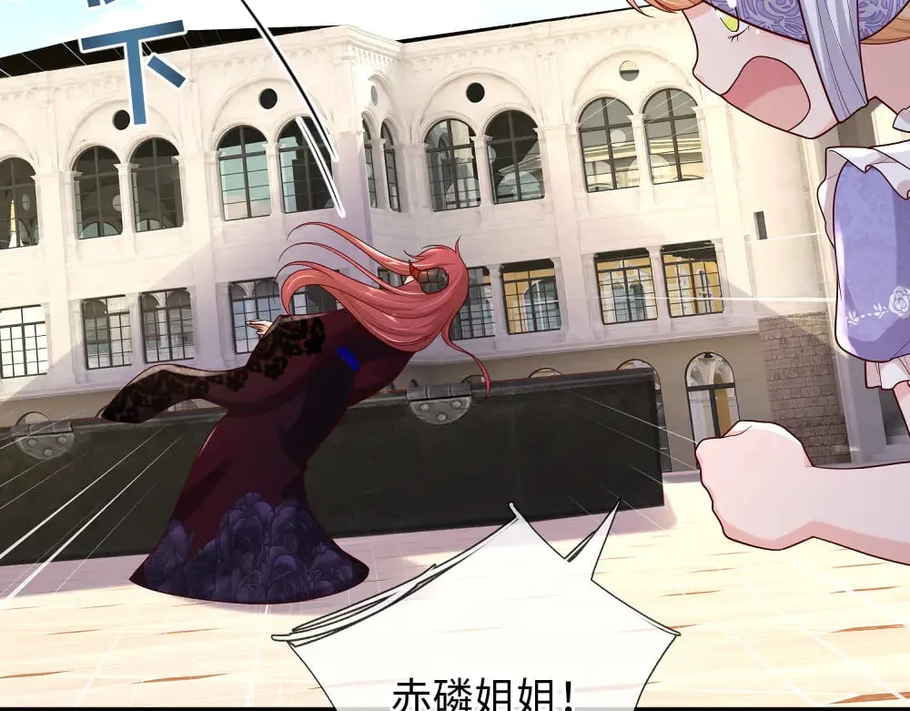 第355话 恋爱脑真费命12