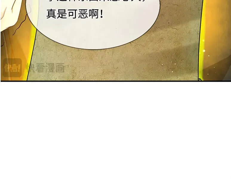 第365话 该来的还是来了22