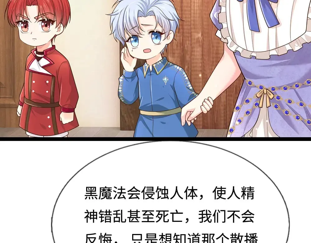 第345话 还得是克洛洛70